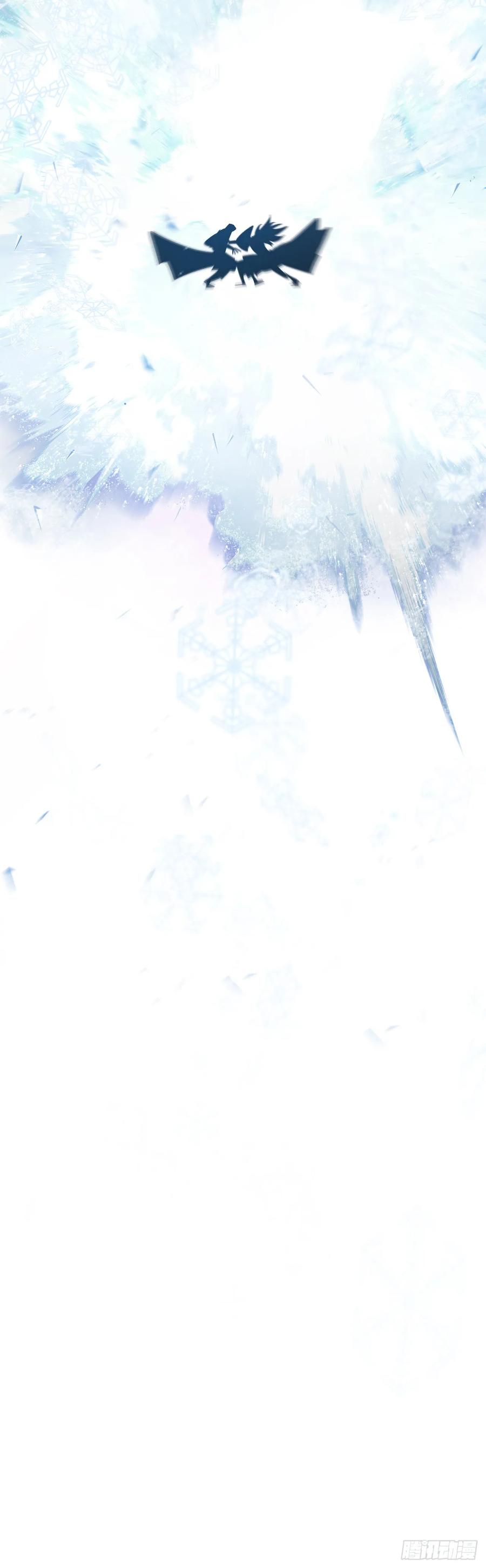 《重生魔神传》30.雪虎十二刀 第83页