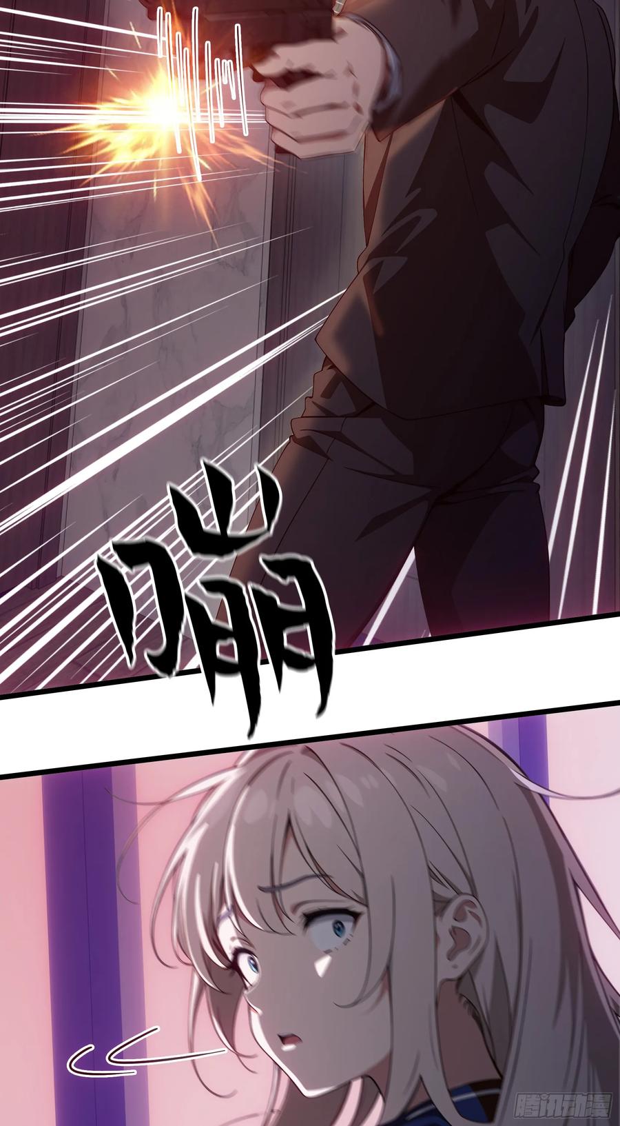 邪神降世，我有一座大凶狱 - 第38话：成长的试炼 - 第20张图