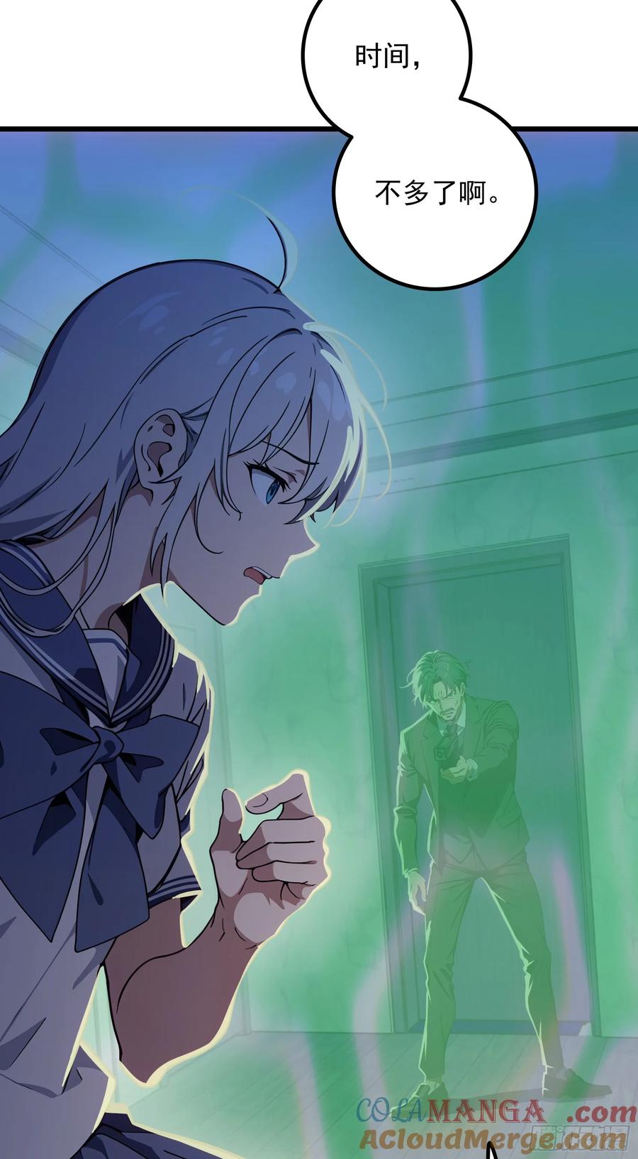 邪神降世，我有一座大凶狱 - 第38话：成长的试炼 - 第27张图