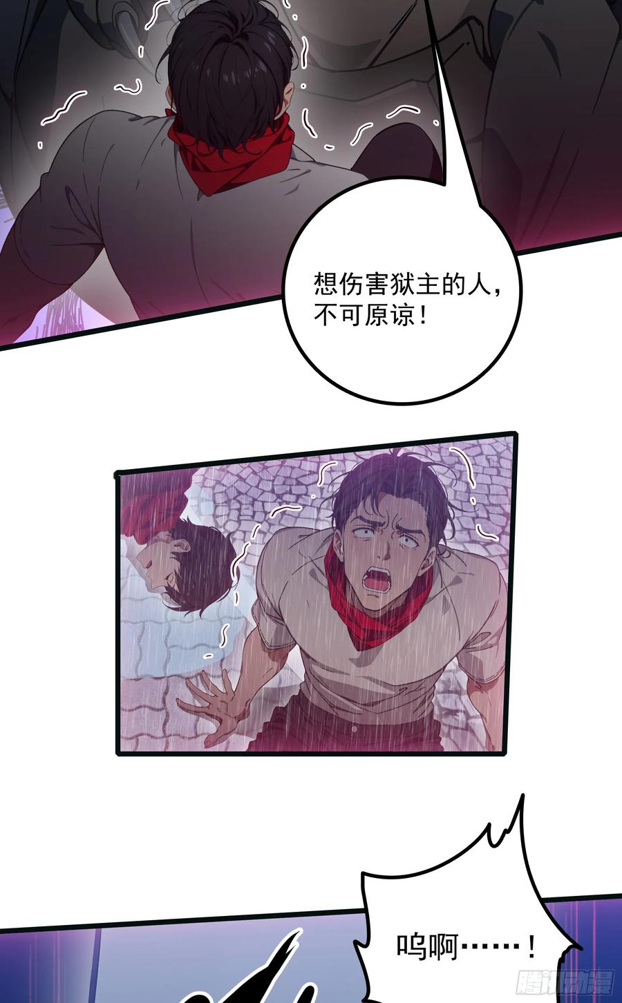 邪神降世，我有一座大凶狱 - 第38话：成长的试炼 - 第12张图