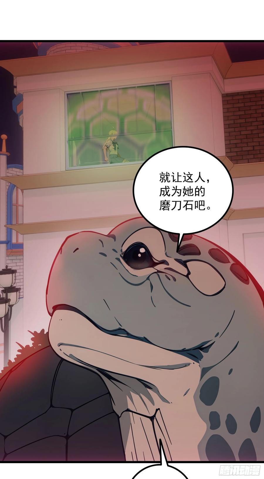 邪神降世，我有一座大凶狱 - 第38话：成长的试炼 - 第26张图