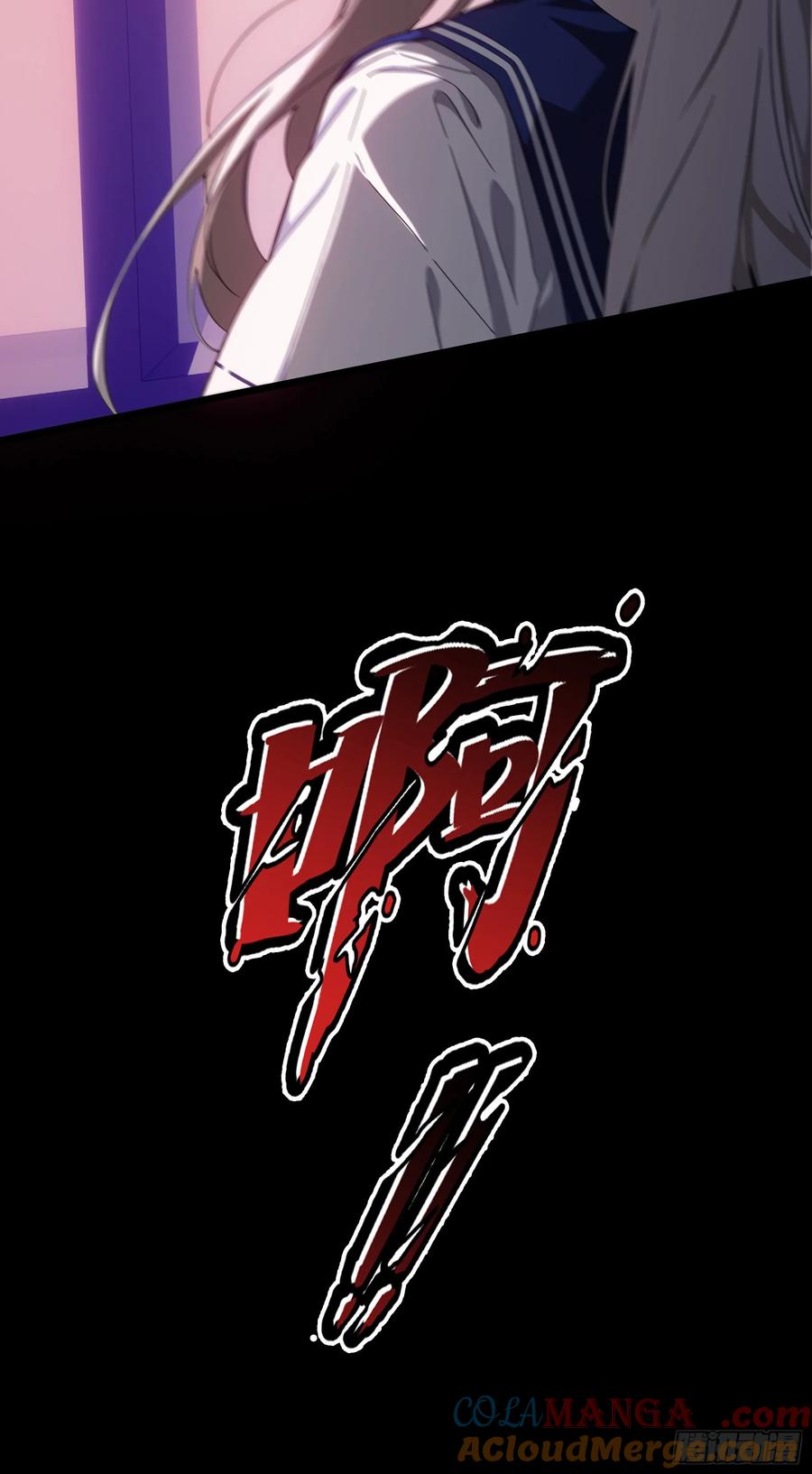 邪神降世，我有一座大凶狱 - 第38话：成长的试炼 - 第21张图