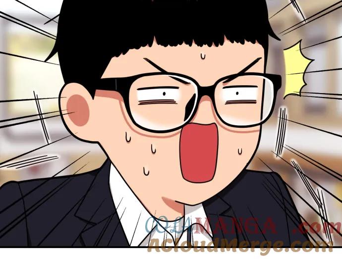 《一级格斗课外辅导》第21话 许道润 第70页