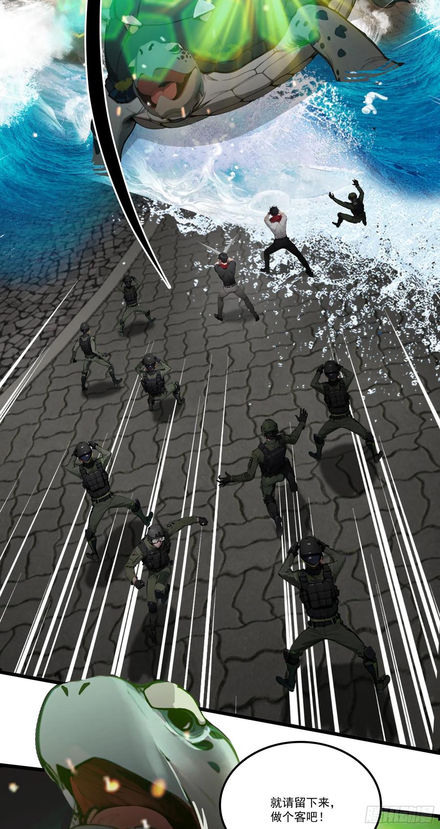 邪神降世，我有一座大凶狱 - 第38话：成长的试炼 - 第6张图