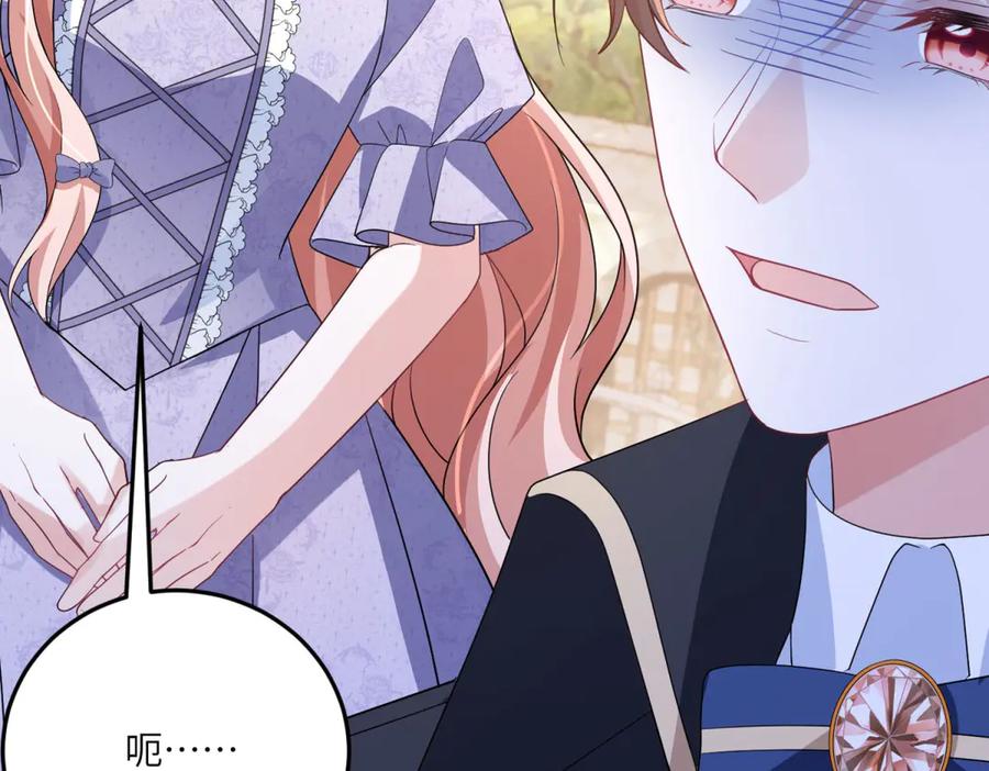 《成为病娇伯爵的女仆》第21话 与我共舞吧，雅拉！ 第55页