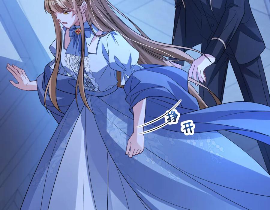《成为病娇伯爵的女仆》第21话 与我共舞吧，雅拉！ 第70页