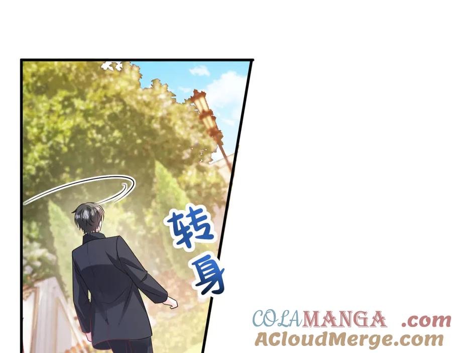 《成为病娇伯爵的女仆》第21话 与我共舞吧，雅拉！ 第57页