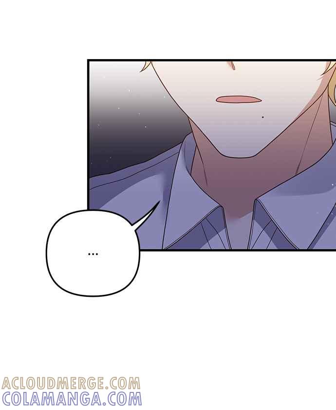 偏执男主的契约未婚妻 第23话 第28页