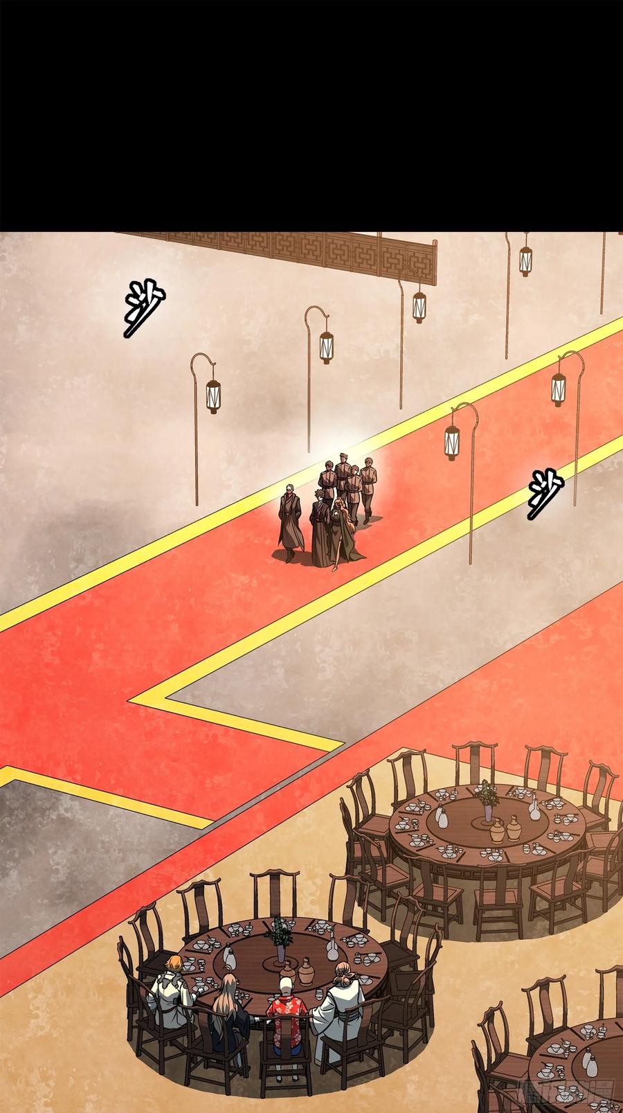 星甲魂将传 233 叫我师姐 第38页
