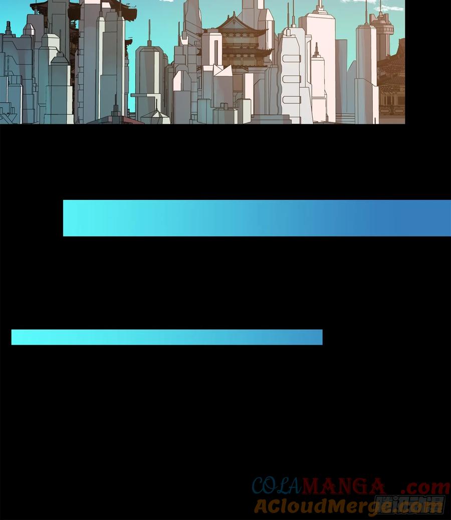星甲魂将传 233 叫我师姐 第37页