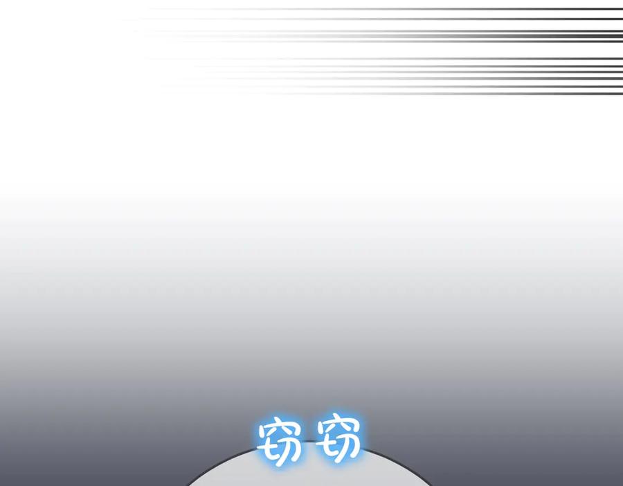 《小姐不愿意》第26话 机会 第24页