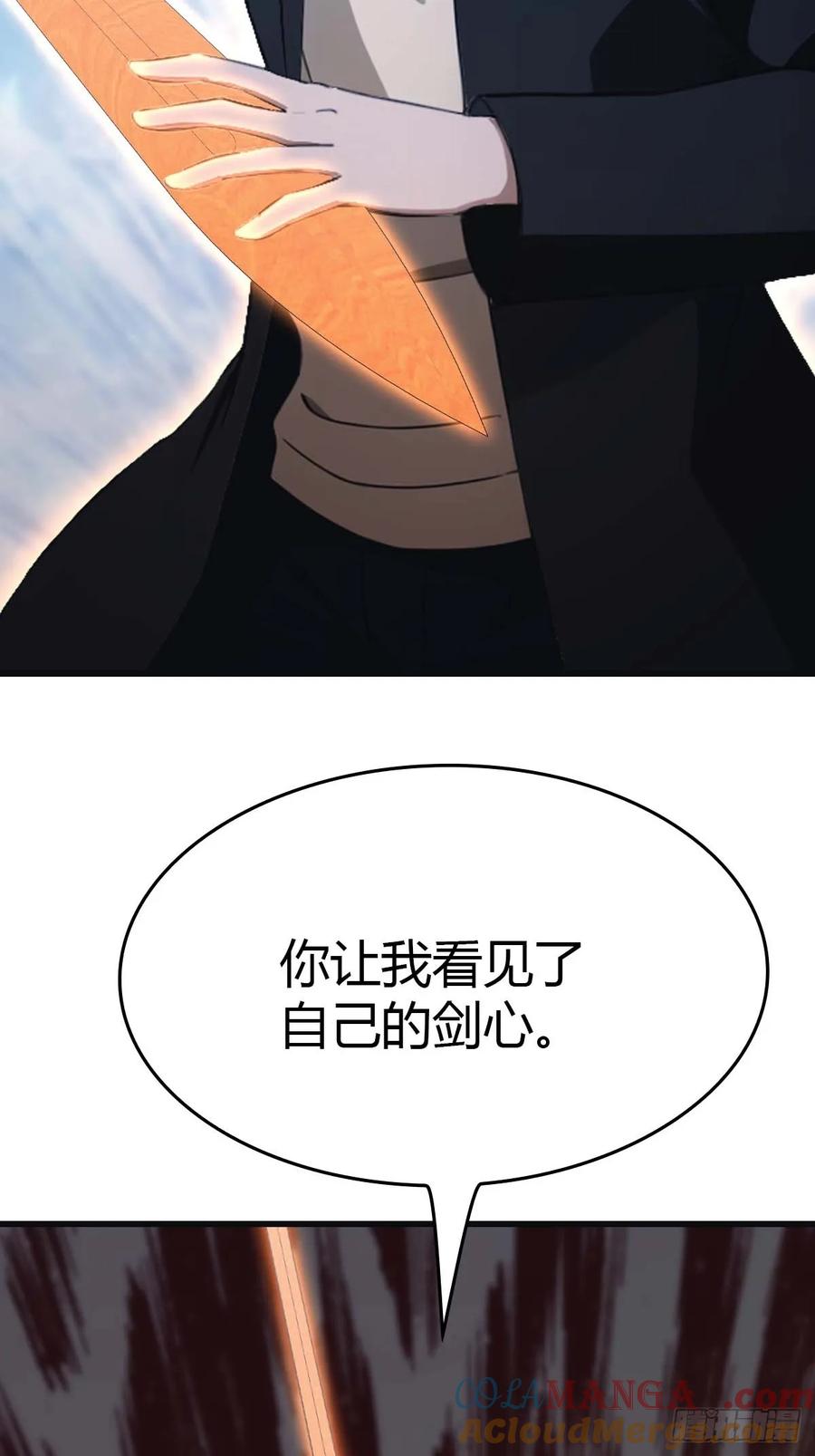 修仙归来在校园 第二季 - 第70话 宙斯vs楚毅 - 第64张图