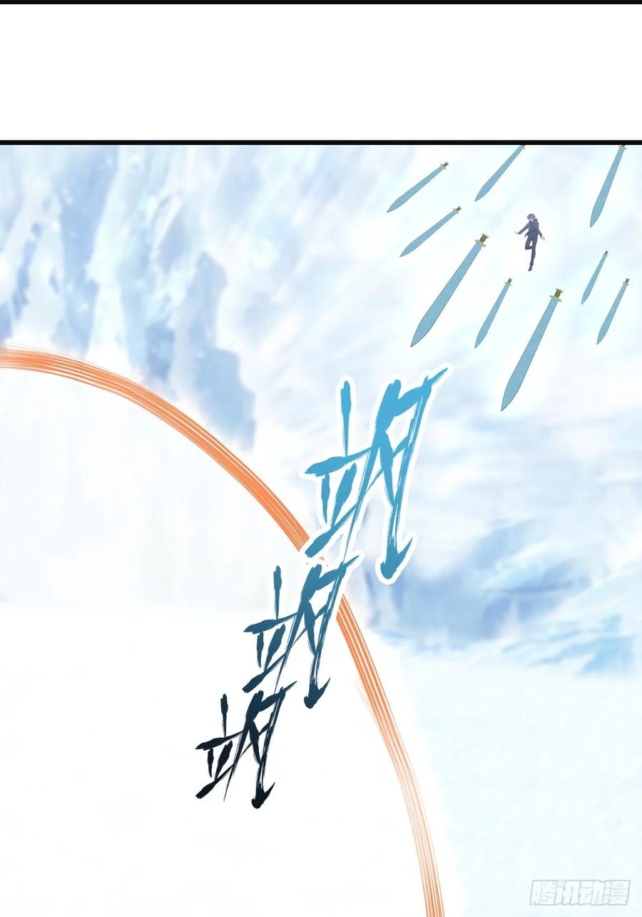 修仙归来在校园 第二季 - 第70话 宙斯vs楚毅 - 第68张图