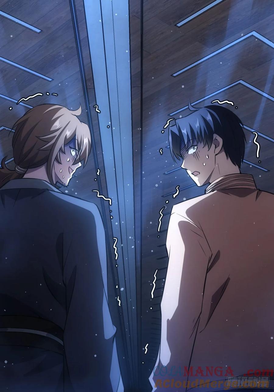 《诡异游戏：我靠亿万功德氪通关》第27话 这个世界没有鬼 第4页