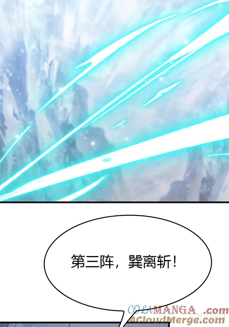 修仙归来在校园 第二季 - 第70话 宙斯vs楚毅 - 第73张图