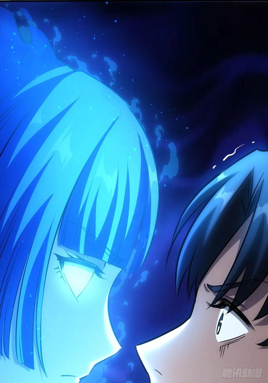 《诡异游戏：我靠亿万功德氪通关》第27话 这个世界没有鬼 第9页