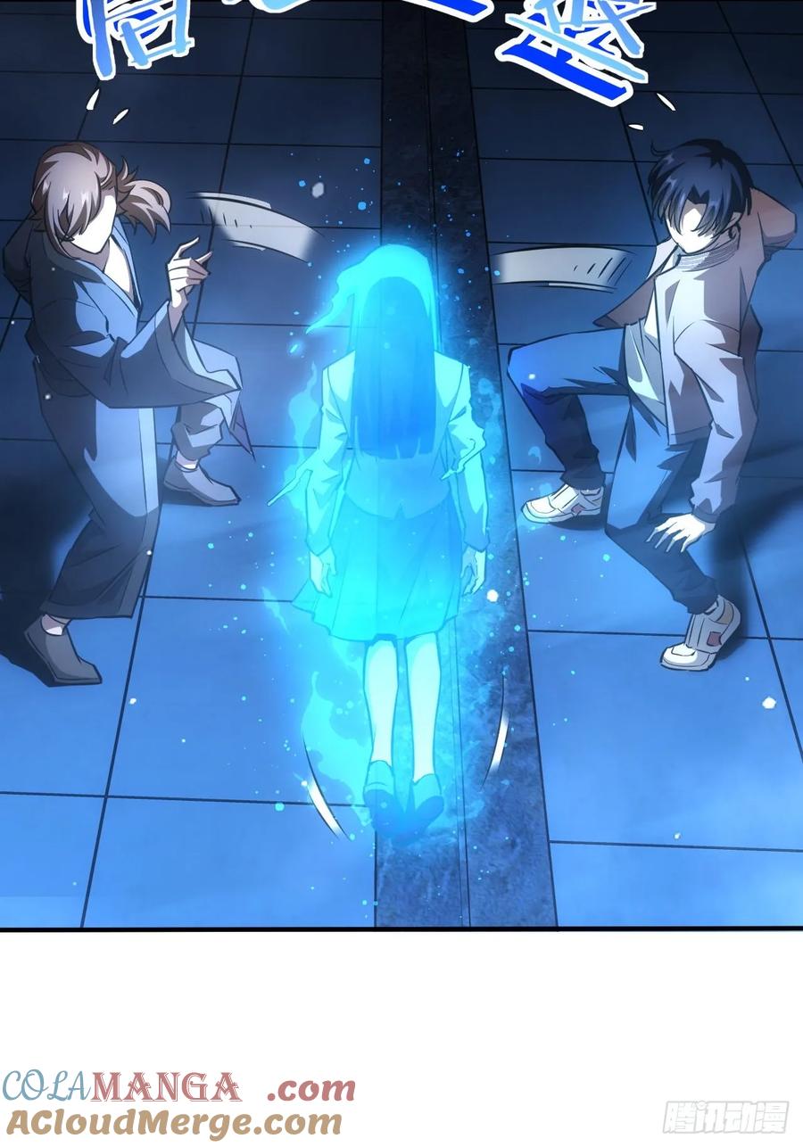 《诡异游戏：我靠亿万功德氪通关》第27话 这个世界没有鬼 第7页