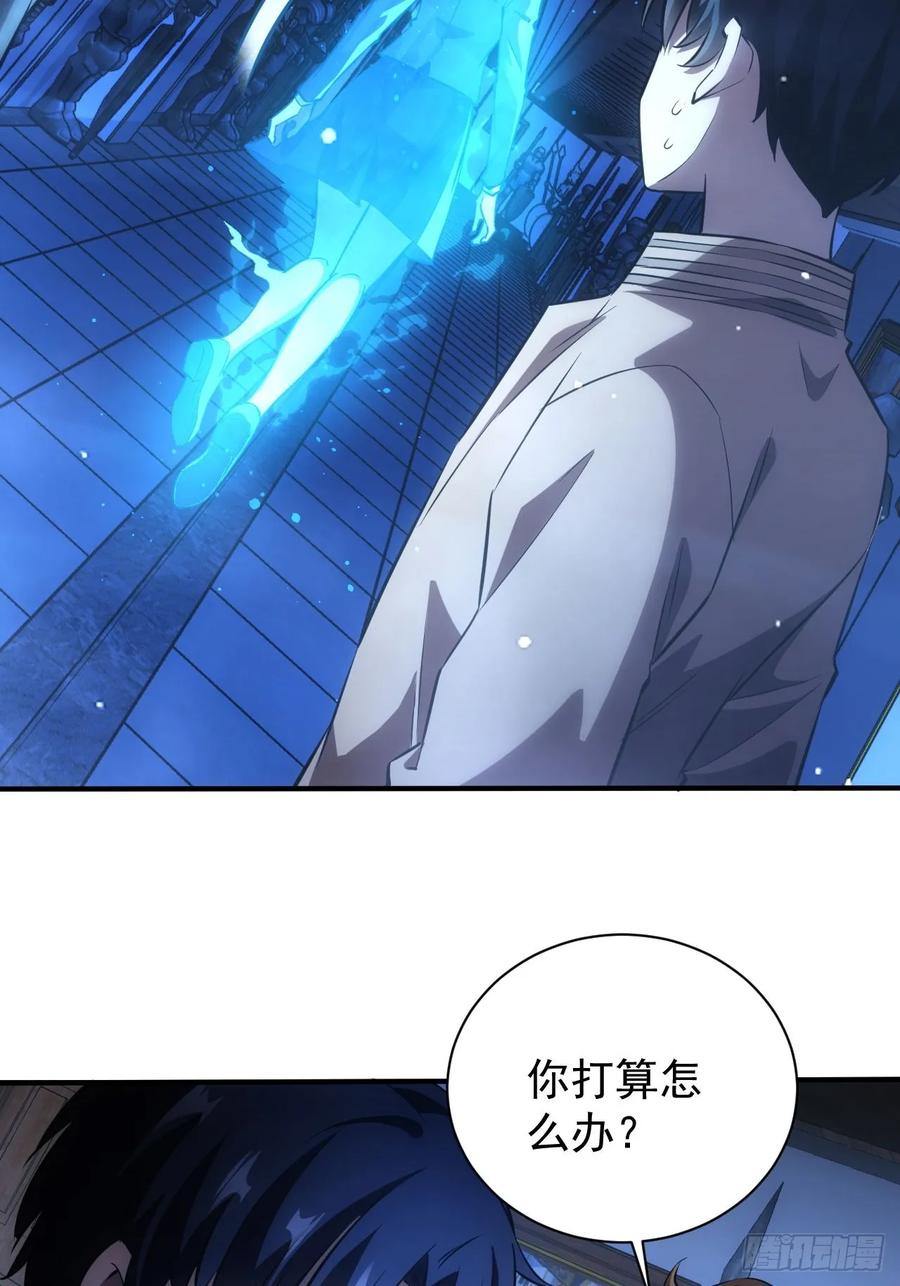 《诡异游戏：我靠亿万功德氪通关》第27话 这个世界没有鬼 第12页