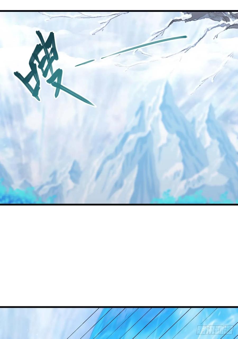 修仙归来在校园 第二季 - 第71话 楚毅胜出 - 第6张图