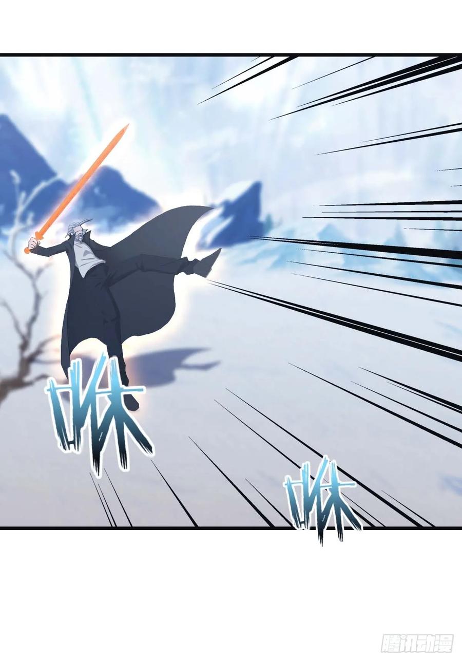 修仙归来在校园 第二季 - 第71话 楚毅胜出 - 第9张图