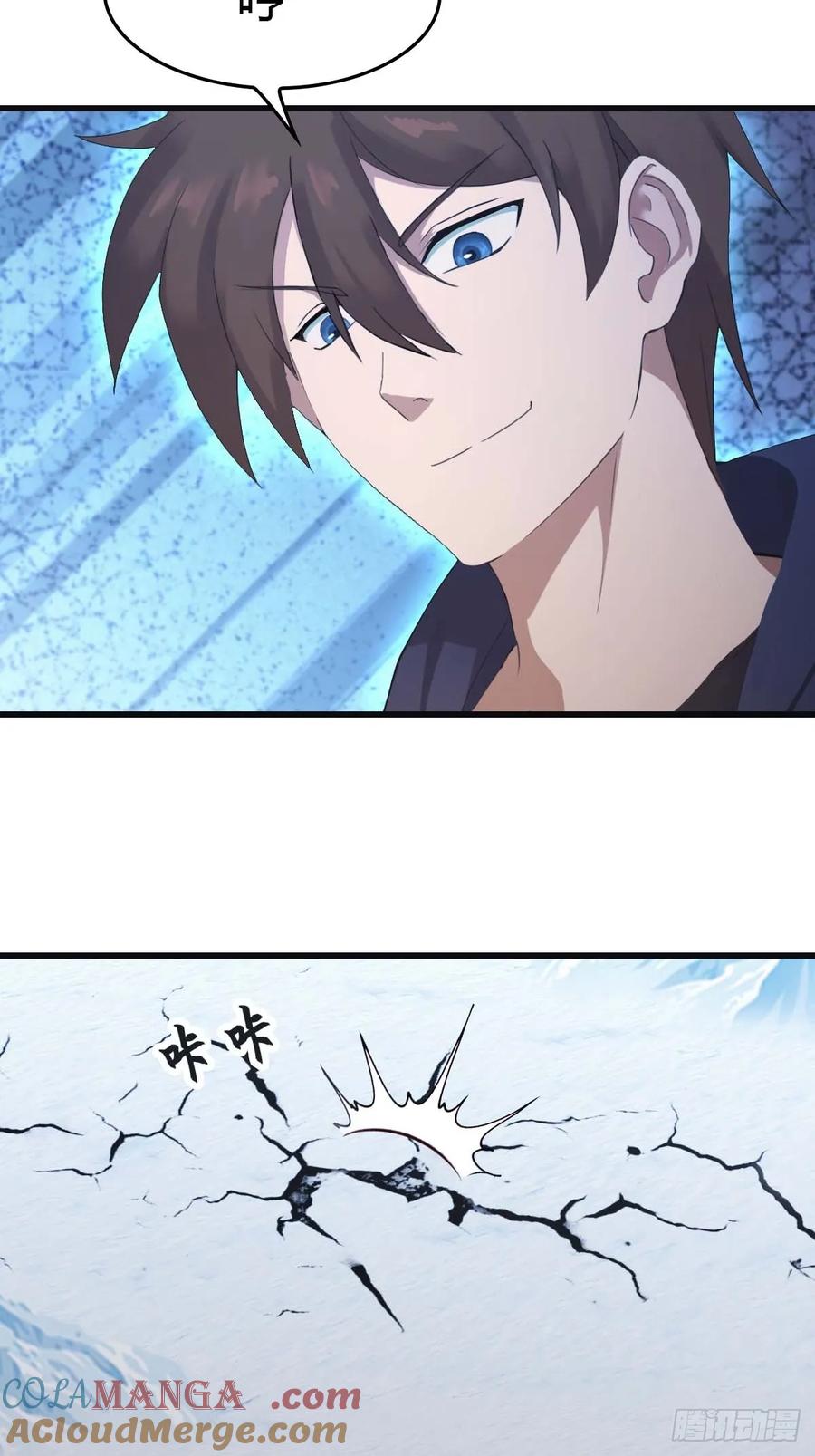 修仙归来在校园 第二季 - 第71话 楚毅胜出 - 第13张图