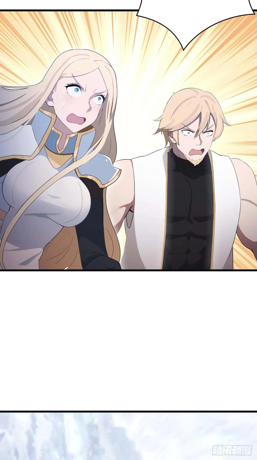 修仙归来在校园 第二季 - 第71话 楚毅胜出 - 第11张图