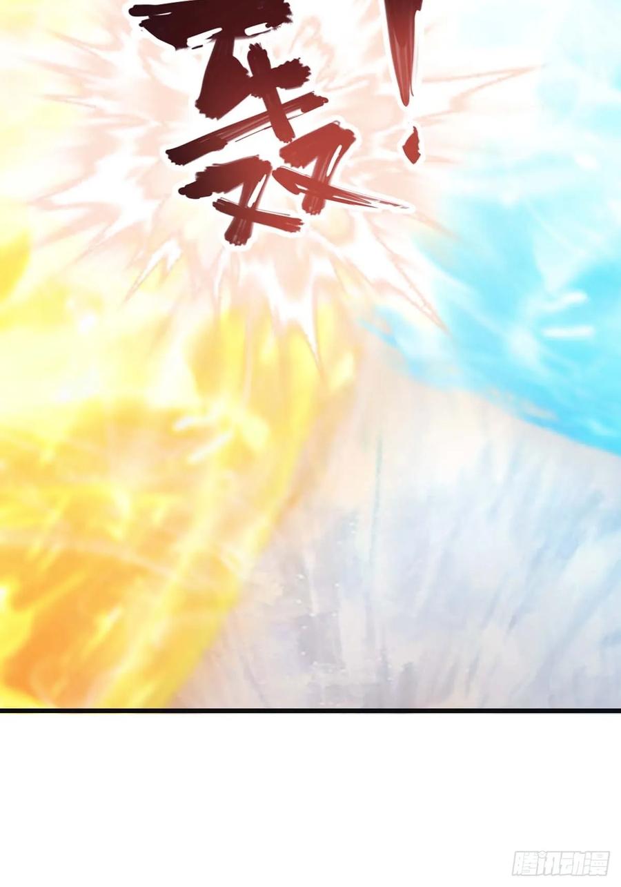 修仙归来在校园 第二季 - 第71话 楚毅胜出 - 第5张图