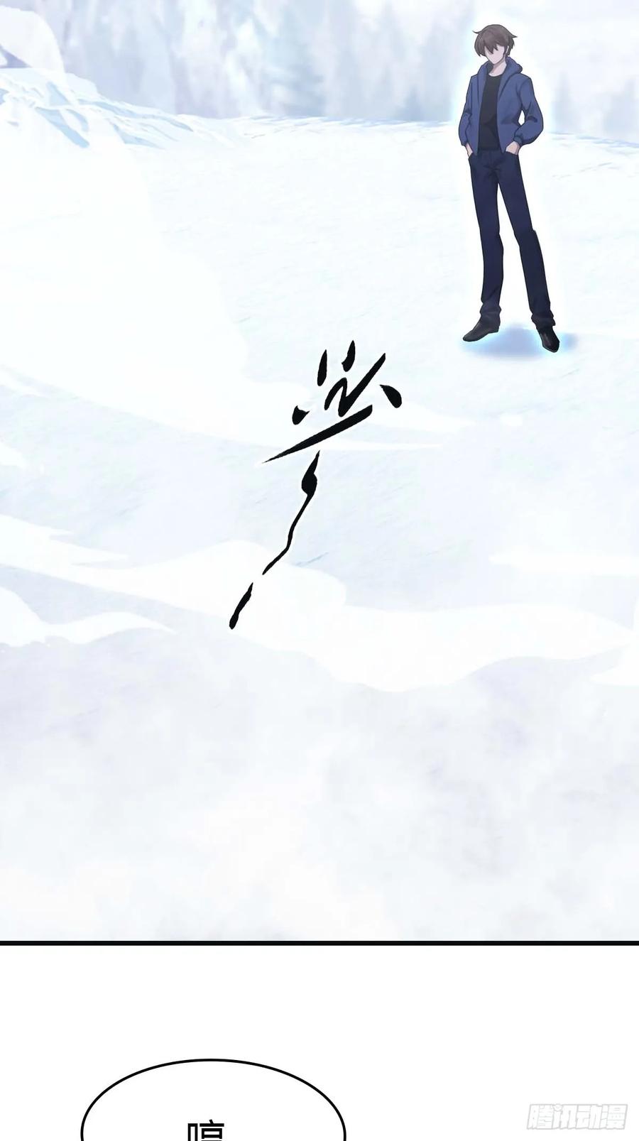 修仙归来在校园 第二季 - 第71话 楚毅胜出 - 第12张图