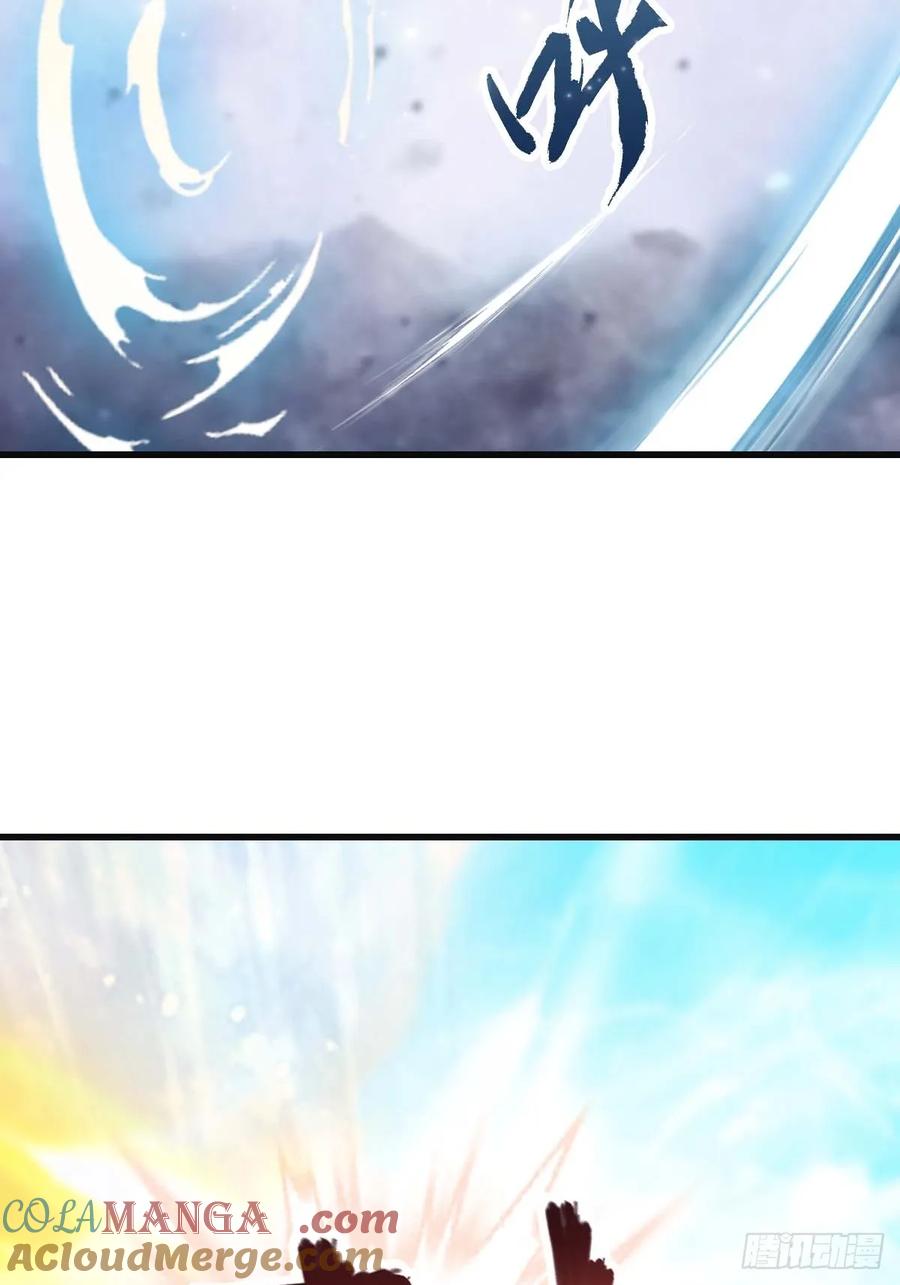 修仙归来在校园 第二季 - 第71话 楚毅胜出 - 第4张图