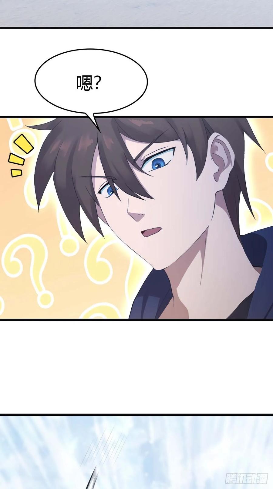 修仙归来在校园 第二季 - 第71话 楚毅胜出 - 第14张图