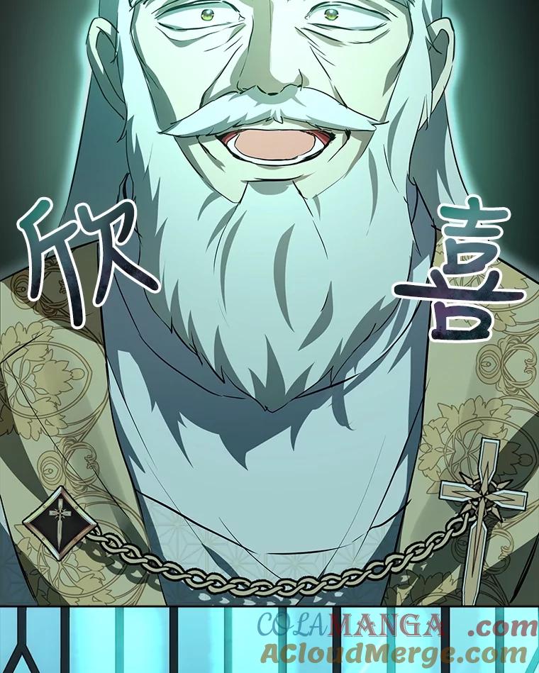 重生为神兽宝宝 - 28.去郊游 - 第21张图