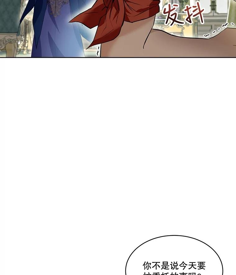 重生为神兽宝宝 - 28.去郊游 - 第60张图