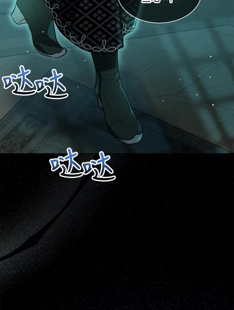 重生为神兽宝宝 - 28.去郊游 - 第12张图