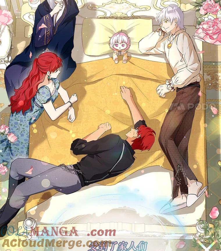 重生为神兽宝宝 - 28.去郊游 - 第33张图