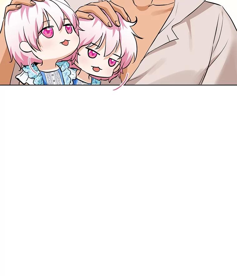 重生为神兽宝宝 - 28.去郊游 - 第51张图