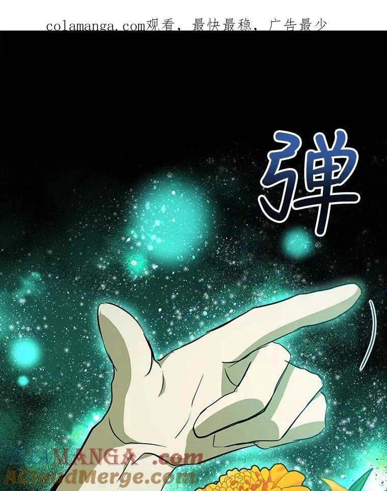 重生为神兽宝宝 - 28.去郊游 - 第1张图