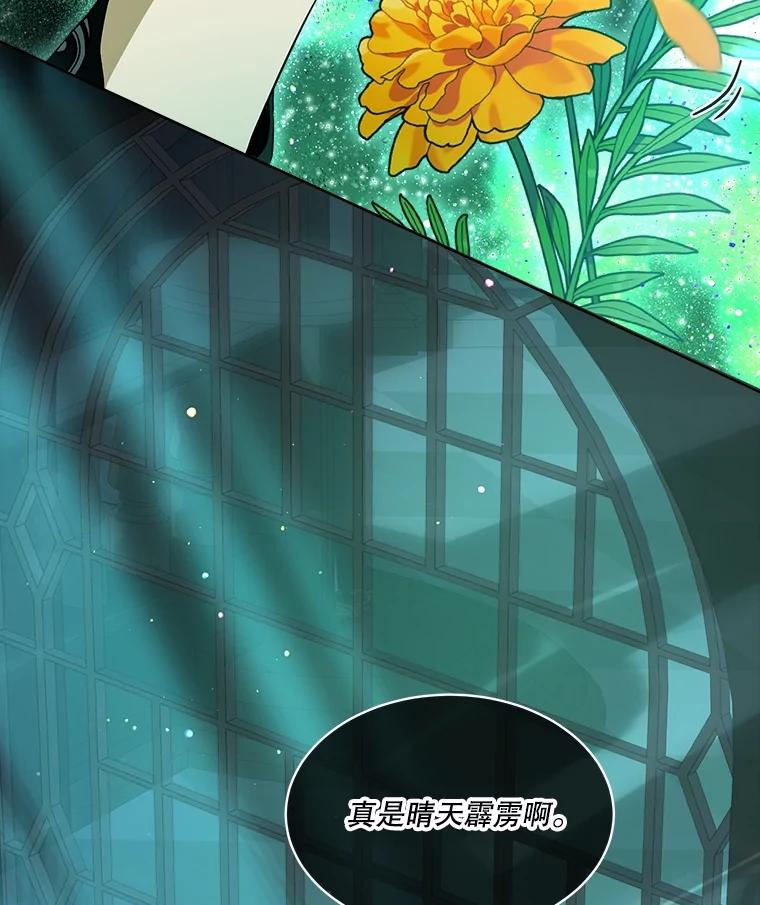 重生为神兽宝宝 - 28.去郊游 - 第2张图