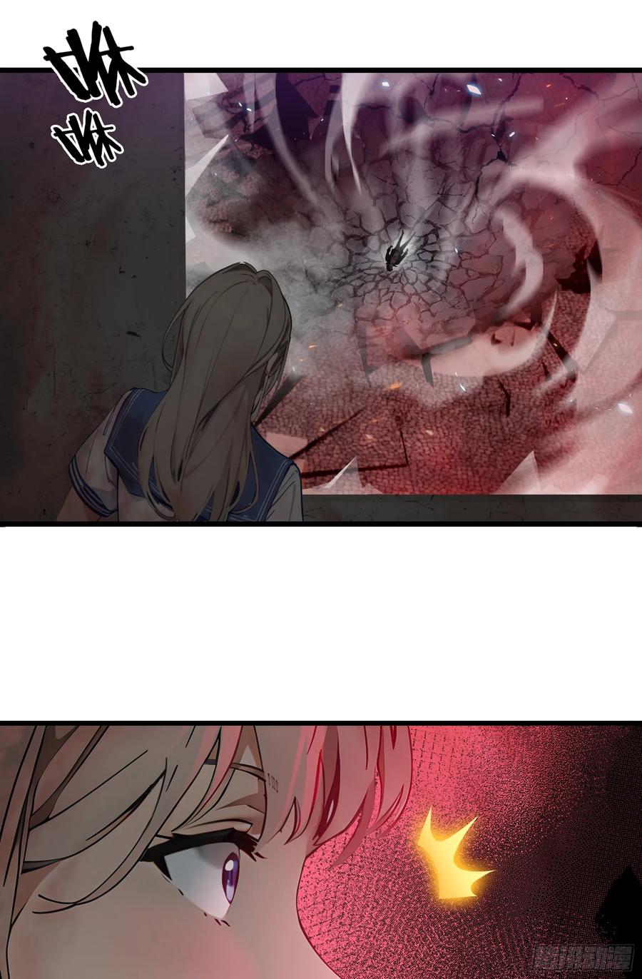 邪神降世，我有一座大凶狱 - 第53话：夏炎？炎夏？！ - 第2张图