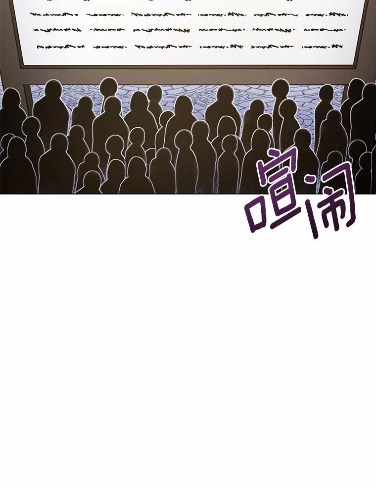 被发现就完蛋了！ 40.抓到你了 第28页