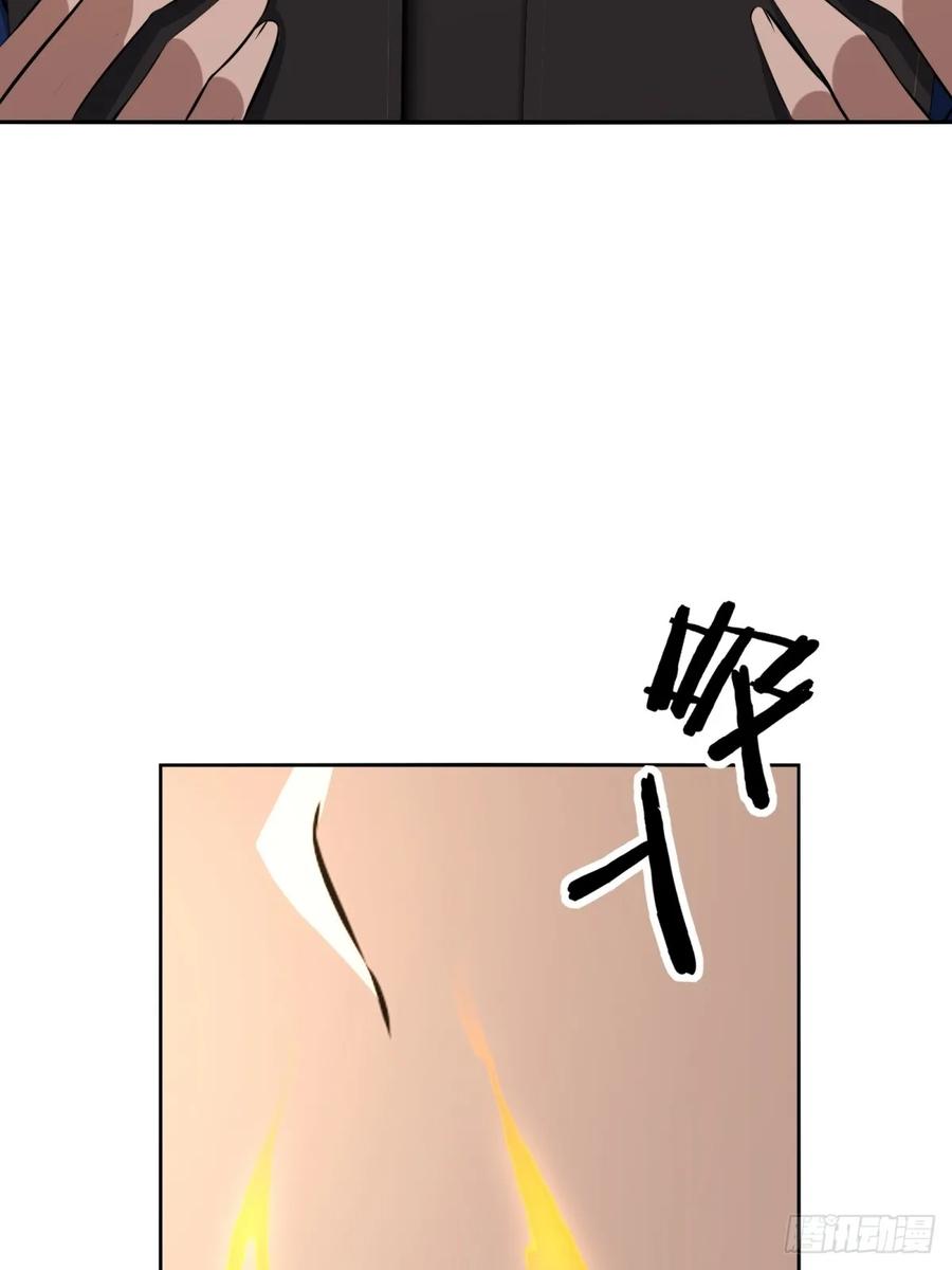 重生1998谈恋爱不如做大做强 第41话 第53页