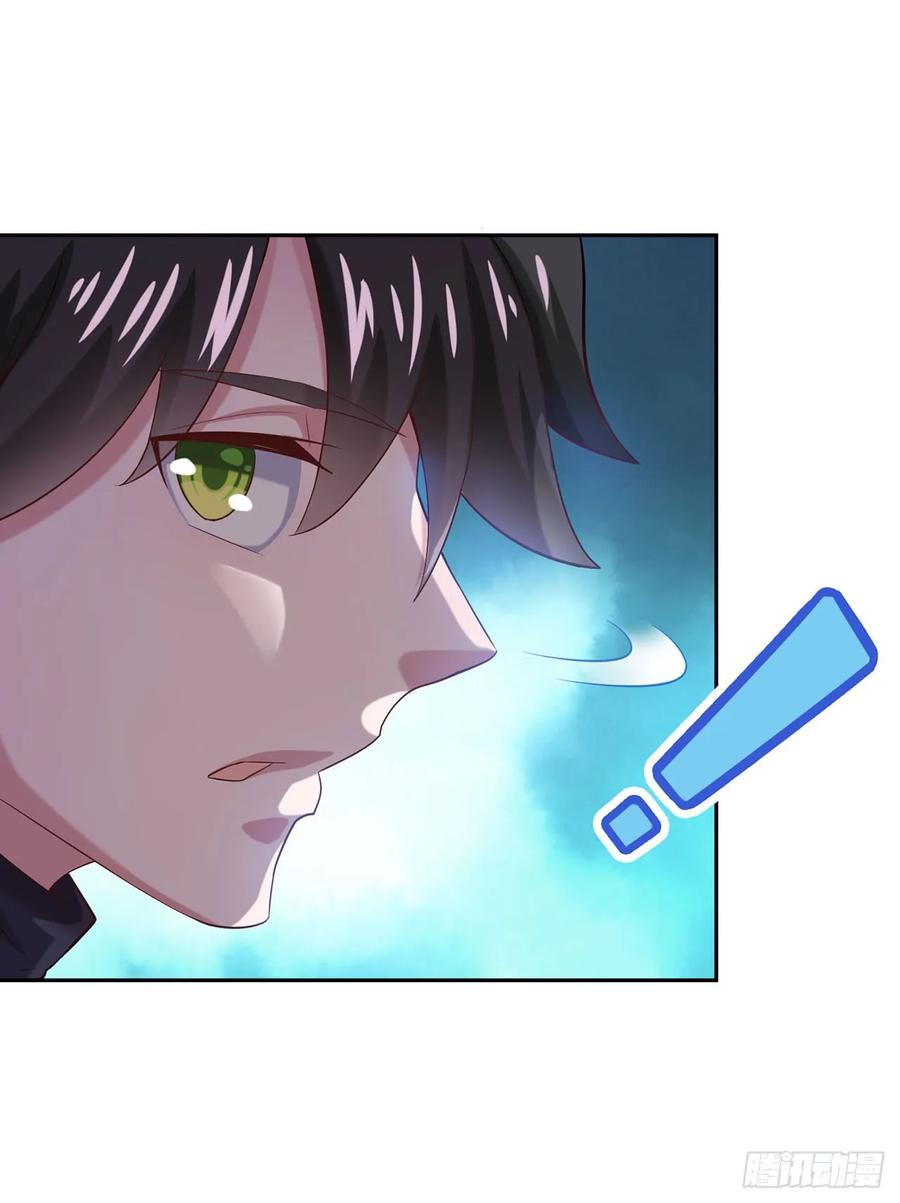 《双脉破局》第43话 第8页
