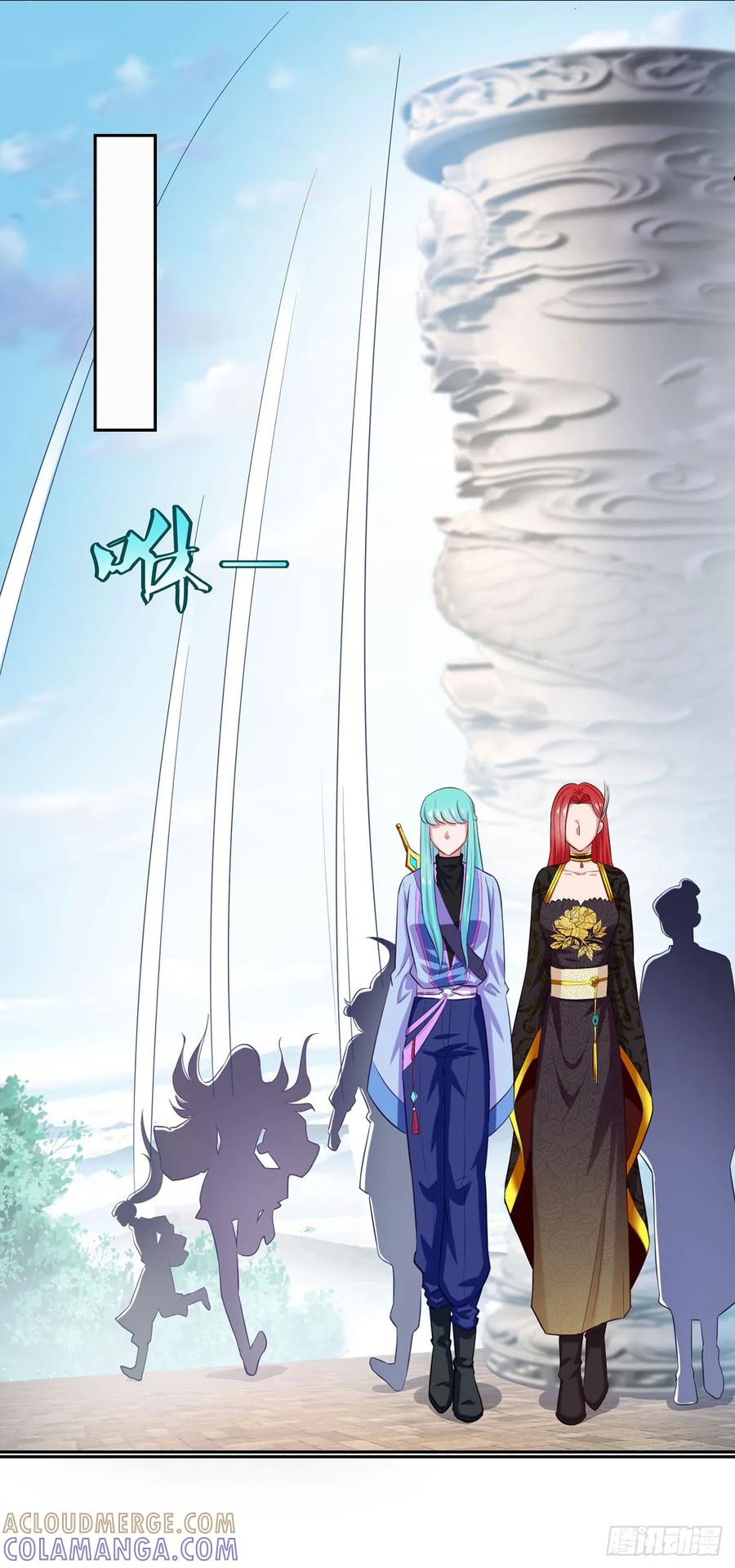 《双脉破局》第43话 第15页