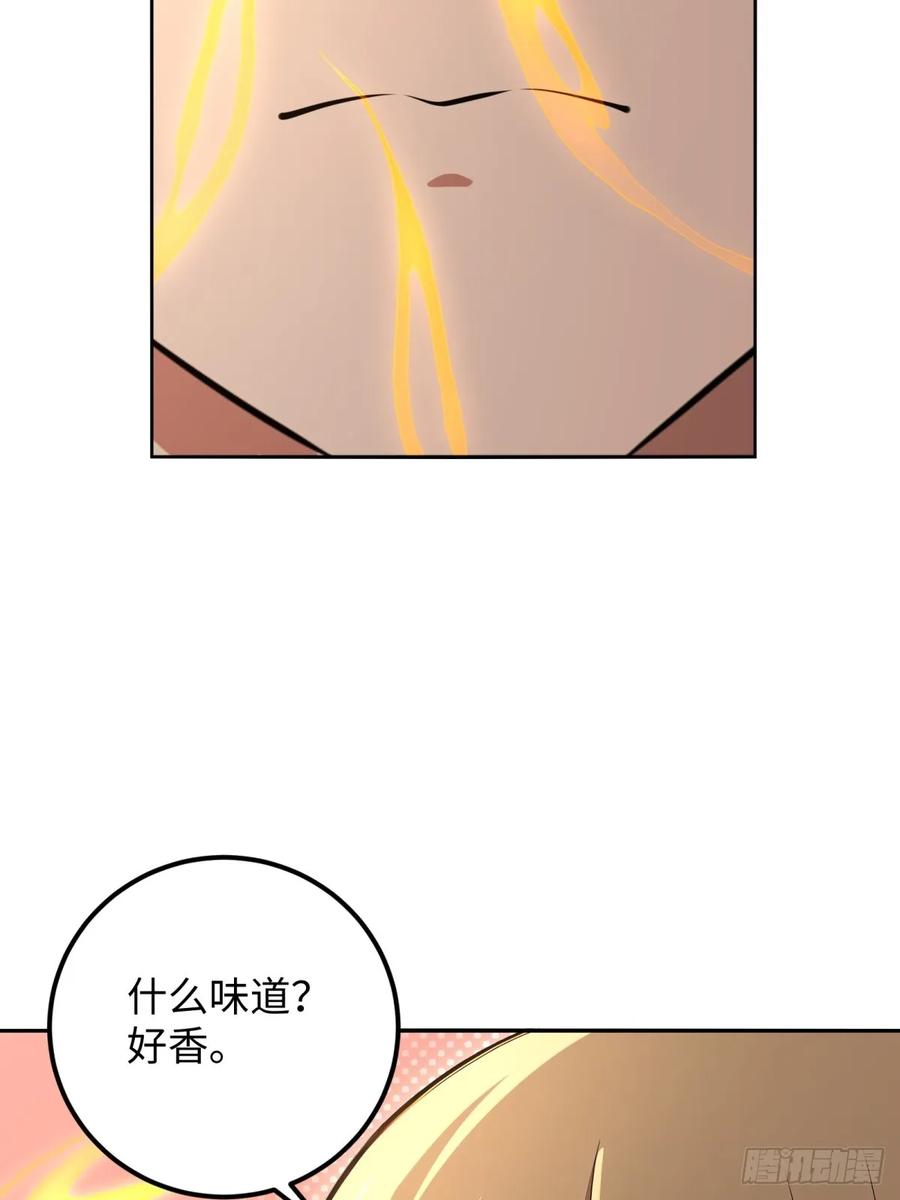 重生1998谈恋爱不如做大做强 第41话 第54页