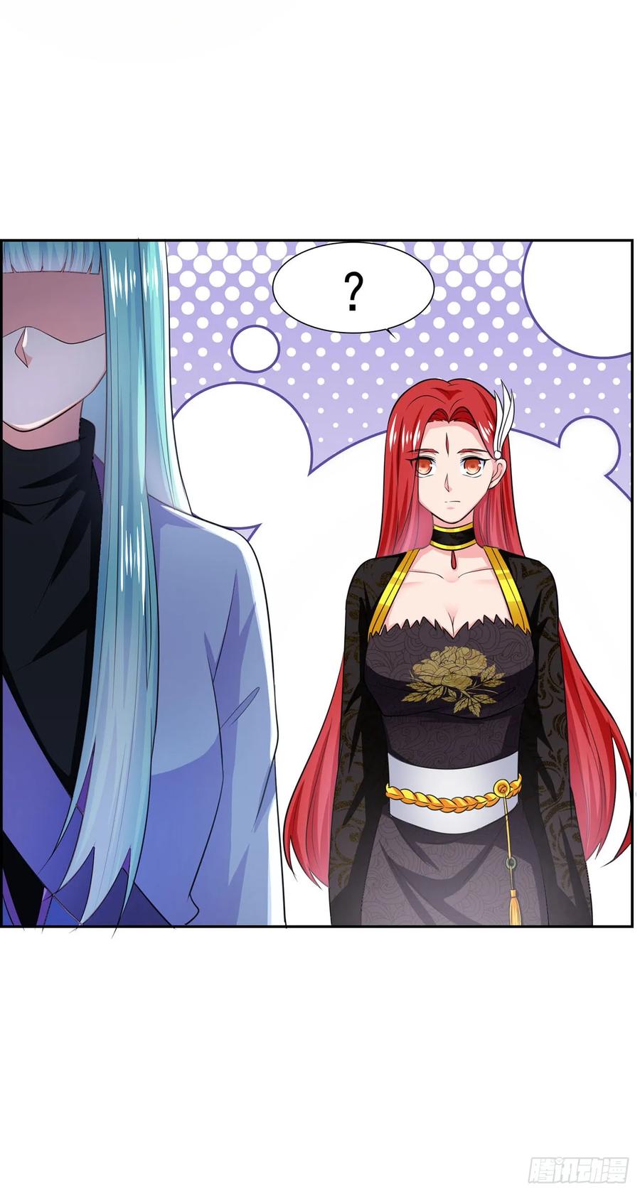 《双脉破局》第43话 第24页