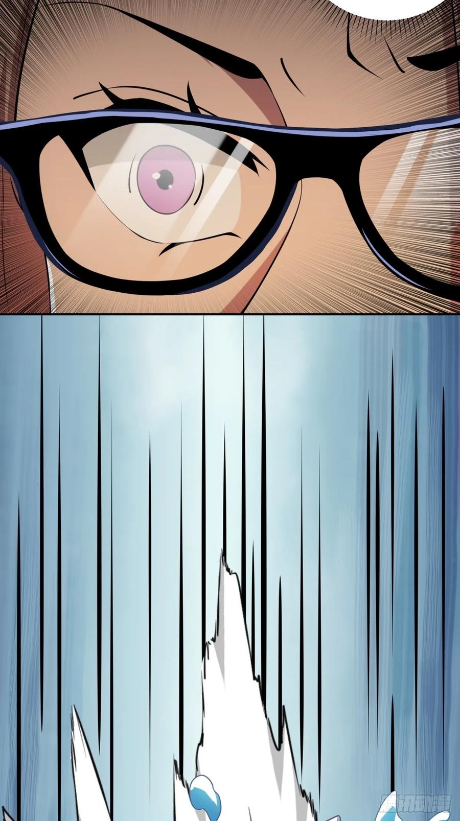 重生1998谈恋爱不如做大做强 第41话 第39页