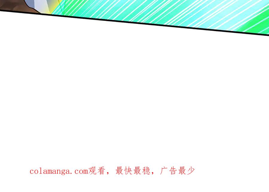 《一力破诸天万界》第47话 真正的技术 第78页