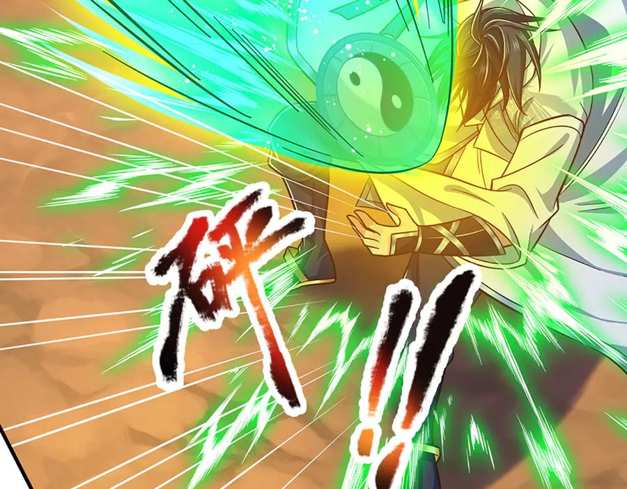 《一力破诸天万界》第47话 真正的技术 第63页