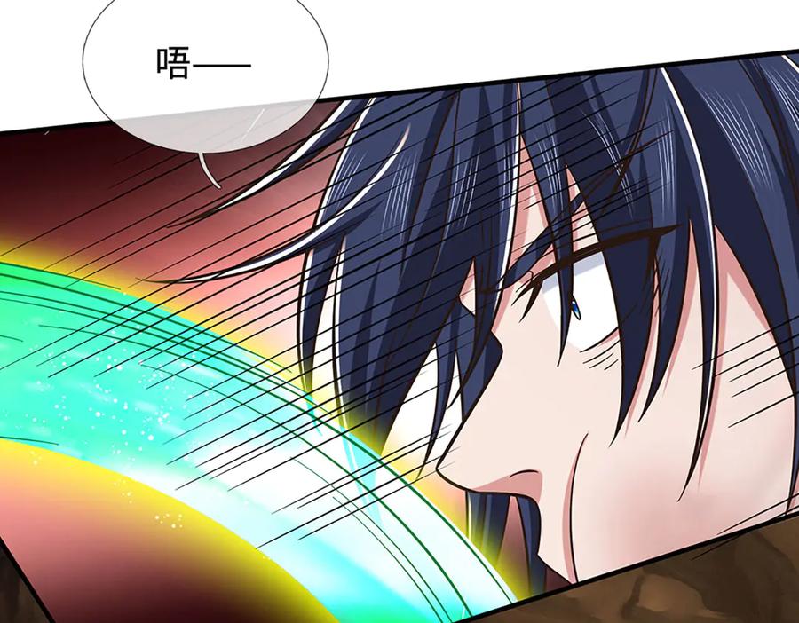 《一力破诸天万界》第47话 真正的技术 第65页