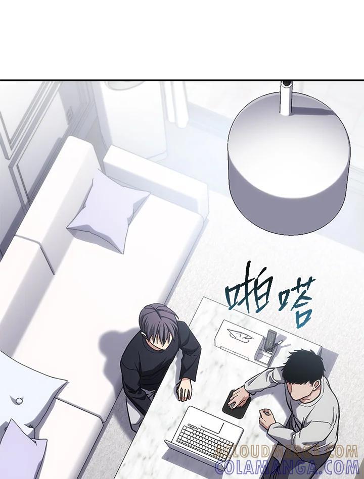 《感应者——记忆的碎片》第48话 第5页