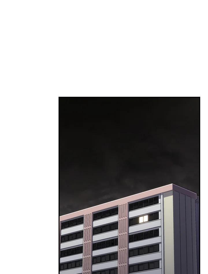 《感应者——记忆的碎片》第48话 第3页